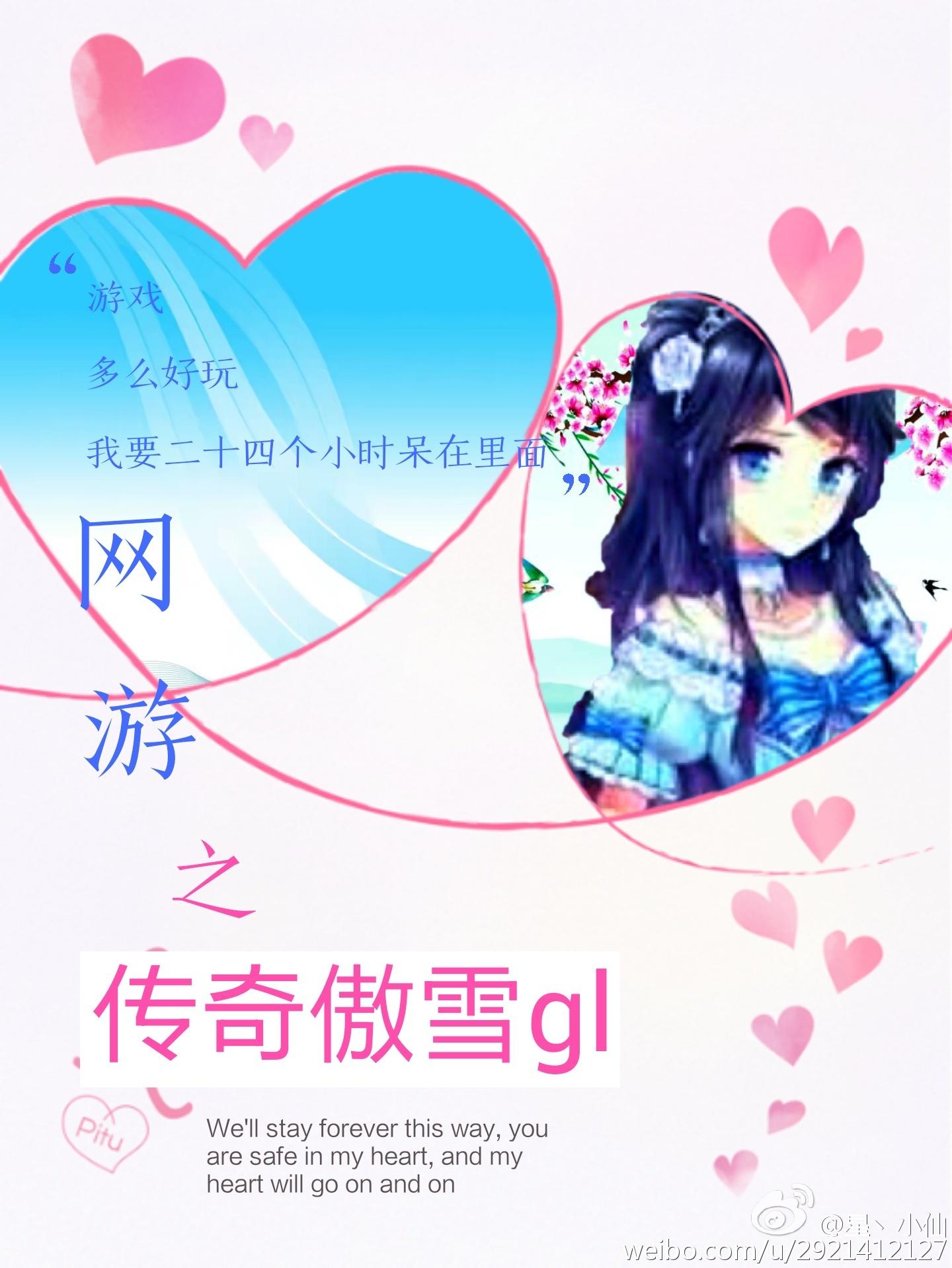斗破之 系统