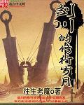 小娇娇写的