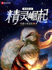 进击的巨人免费观看