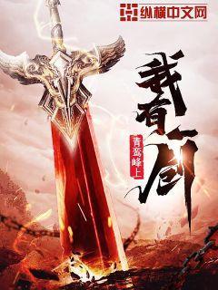 与人生偕者也
