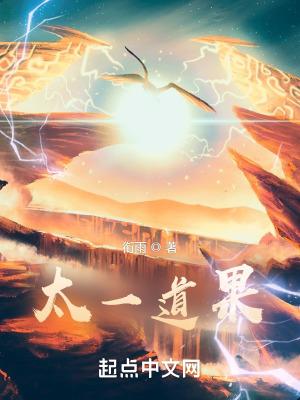 反派的逆袭
