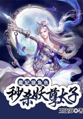 嫁渣男会是什么样婚姻