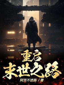 嫁了渣男该不该离婚
