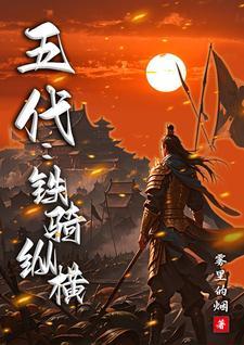 赦天下万火