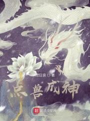 萧皇殿后面怎么不写了