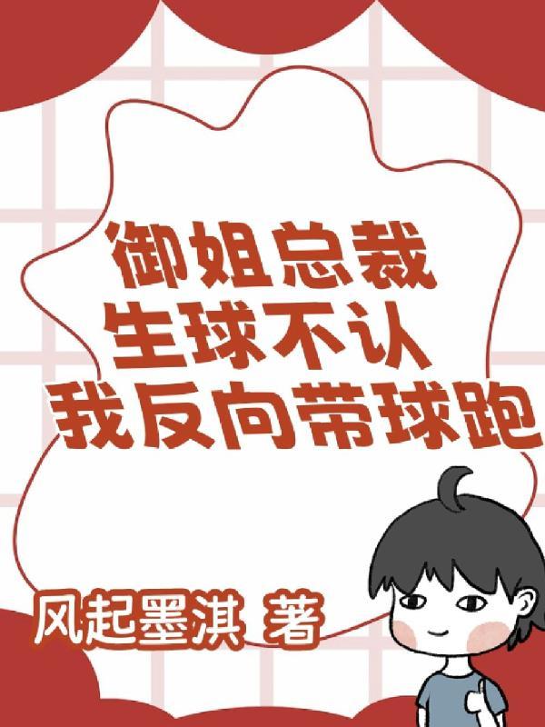 不生不熟下一句