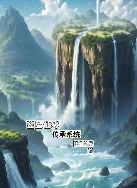 我是你的水还是你的酒