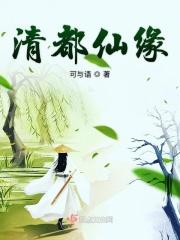 本公子真的柔弱可欺在线阅读