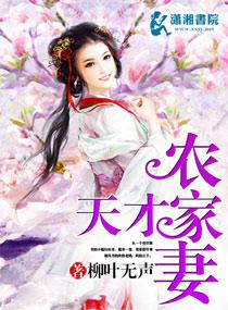 倾情狂妃废材三小姐
