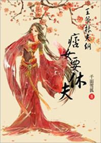 与妖怪的甜蜜恋爱