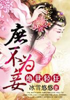 从墓里来的男人