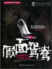 军婚离不了