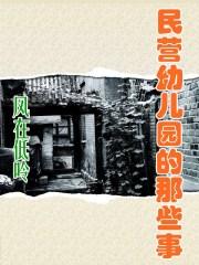 斗罗抢夺机缘后我成就双神位