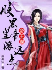 重回灾变三百天从可控核聚变开始免费全文阅读