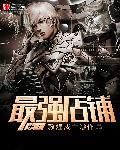 大明抗倭寇电视剧大全