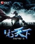 大明抗倭援朝