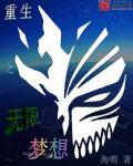 大明军威之抗倭援朝