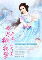 痴傻