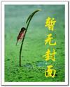 叶晚棠谢韫臣免费