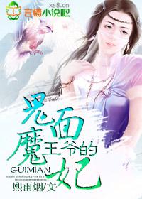 逆天狂徒之超级软饭王免费