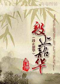 穿越之我是落魄书生全文阅读