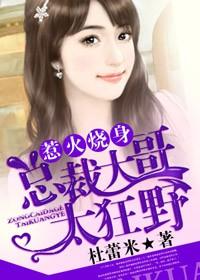 六零媳妇凶猛——作者孤孤