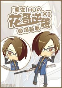 抛弃师尊