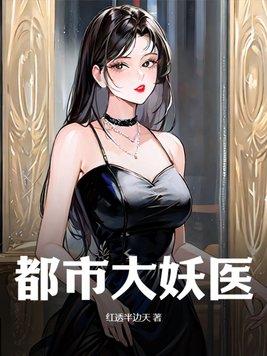 我要开始装