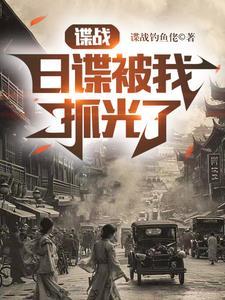异种 ii