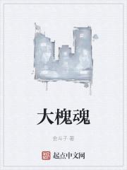 异种1百科