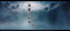 驾车求生