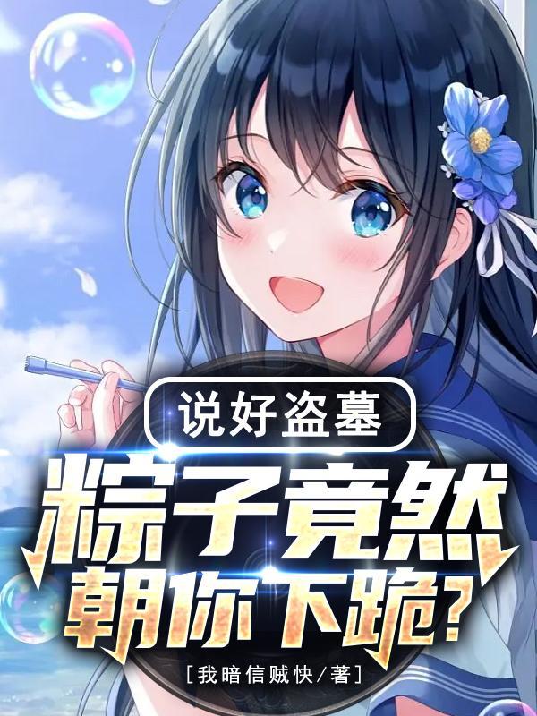 领导出800万让丈夫退出