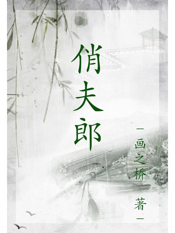 校花全文甜柚子