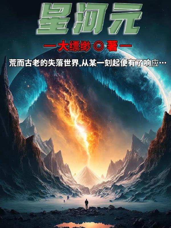 校花有点甜免费阅读
