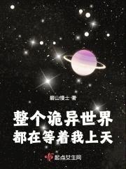 开局末世