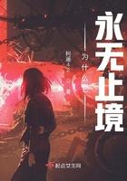 决战龙腾寨