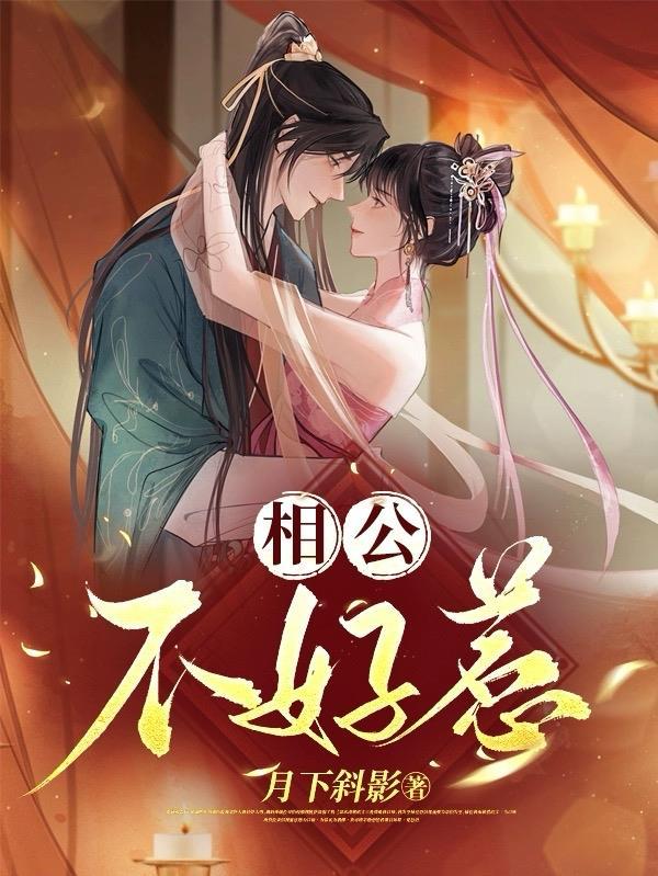 决战龙腾寨我是谜凶手是莉莉