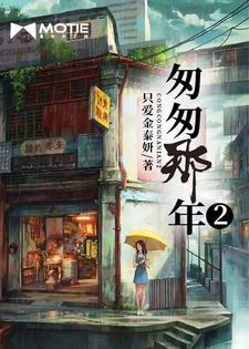 鬼作家2019