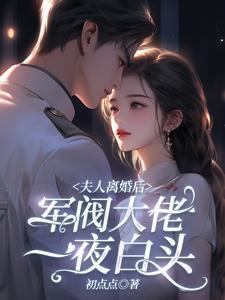 新时代的巨人