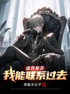 丧尸王的宠妃