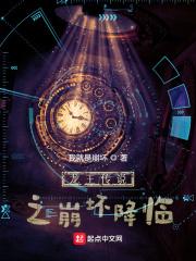 仇敌升天漫画