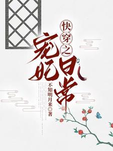 独占偏宠陆医生他蓄谋已久 免费阅读