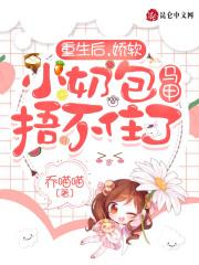 重生之开挂人生