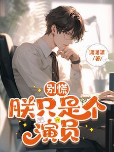 人生开挂