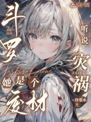 从我是特种兵开始一键回收321章