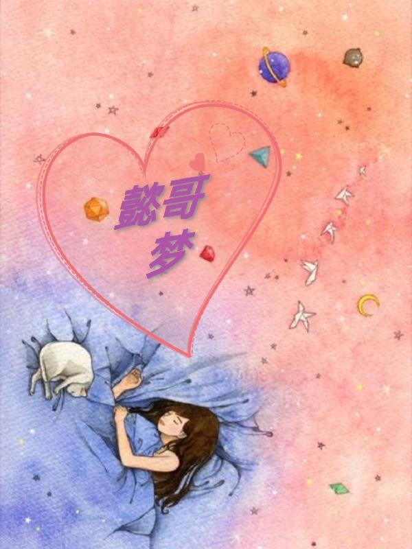 黑暗求生我能无限合成