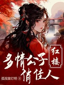 穿越守活寡六个儿子来养老的