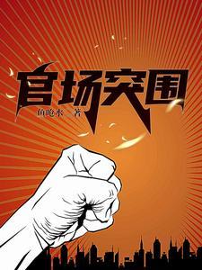穿越有六个儿子
