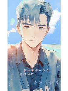 主角融合蚩尤的
