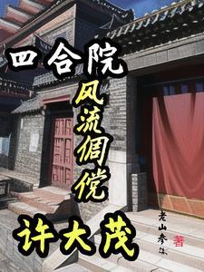 都和离了谁还在侯府扶贫啊醉樱落